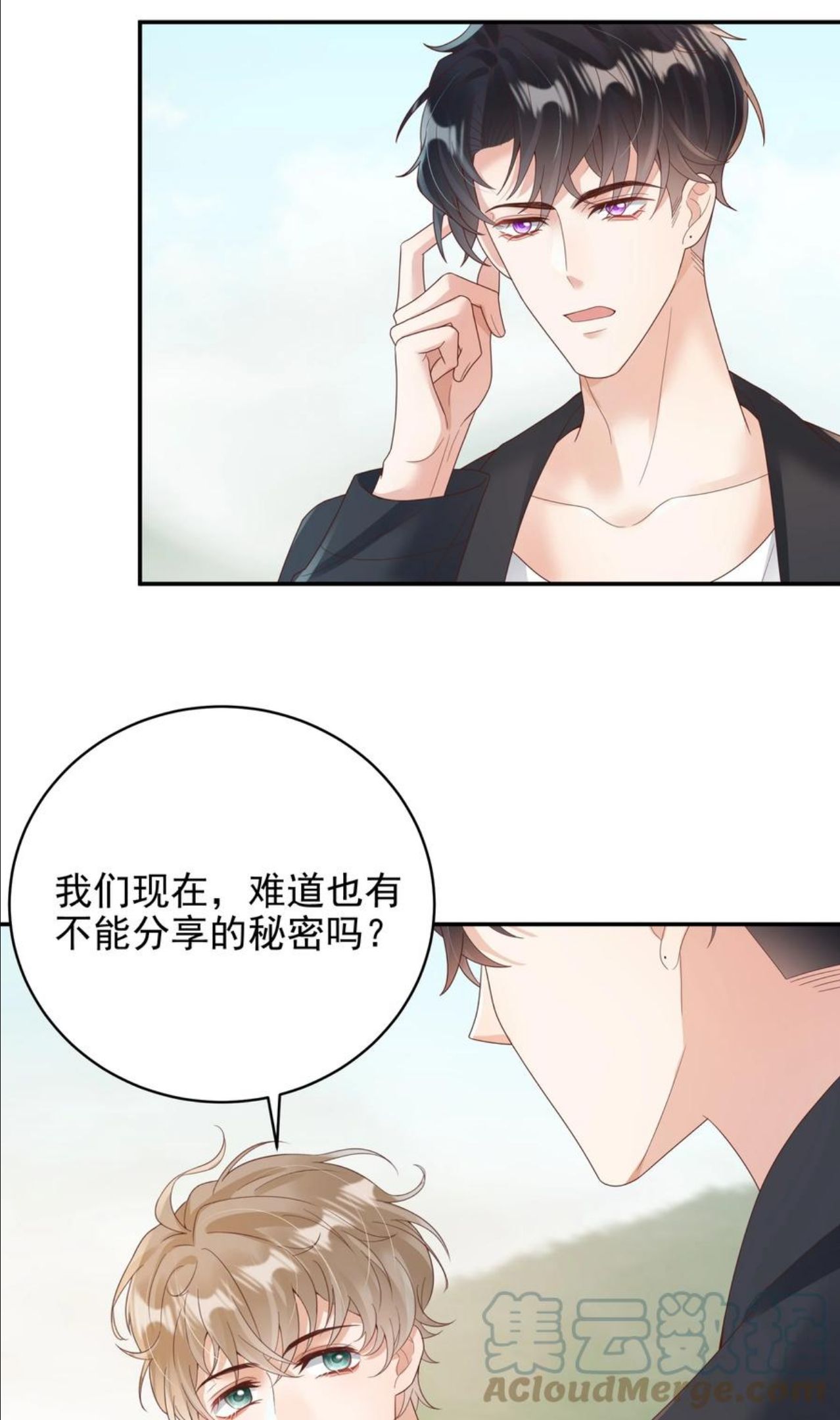 027 谁招来的狗东西！2