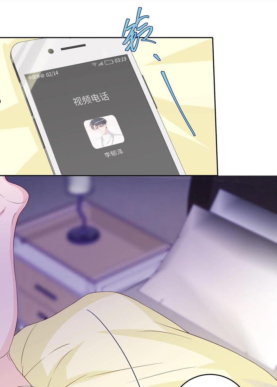 037 李郁泽，你的戒指是……0