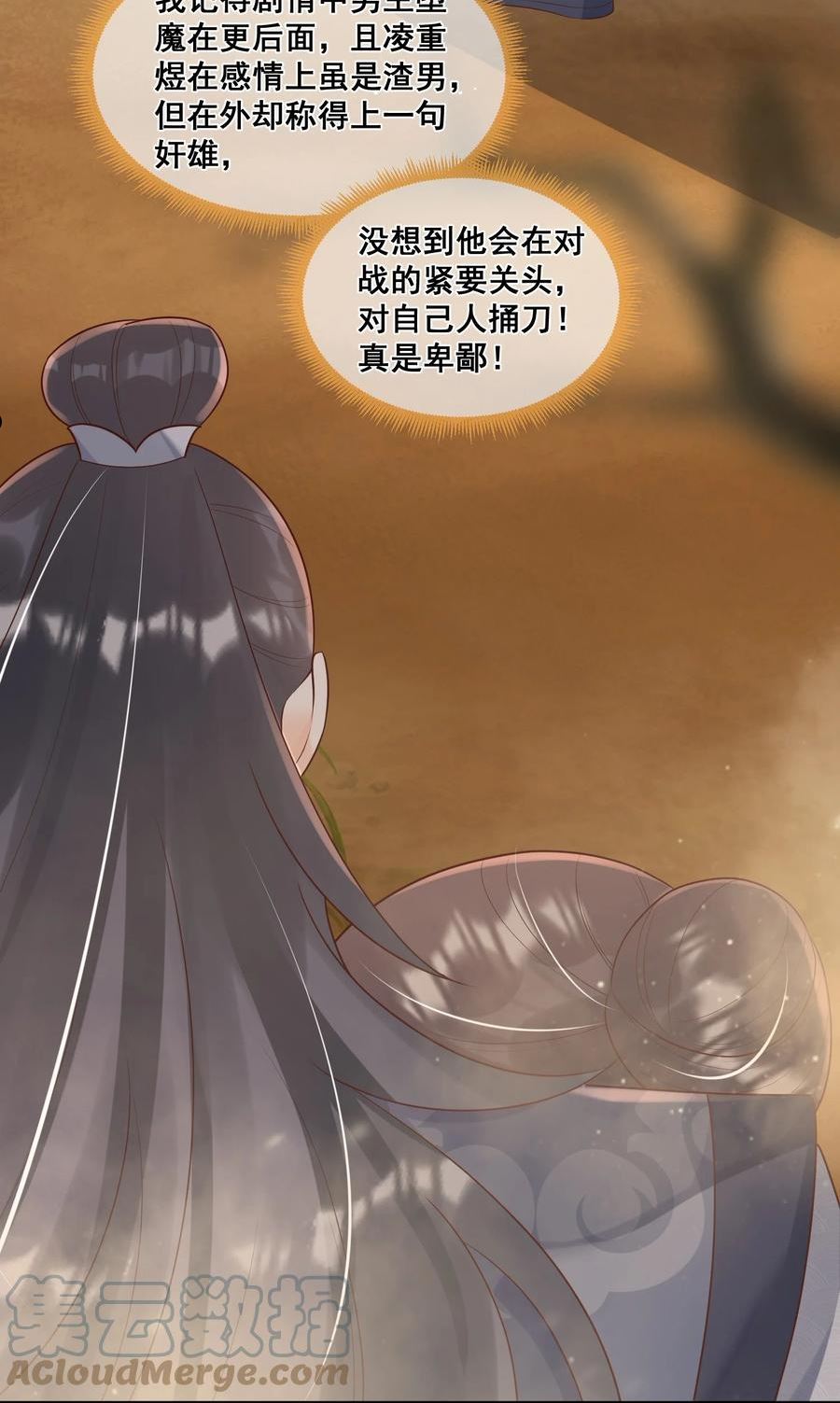 050 我一定能想到办法2