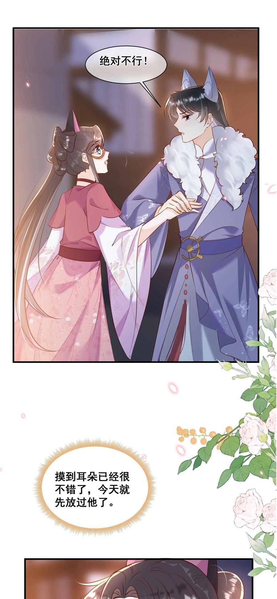 061 无法抗拒3