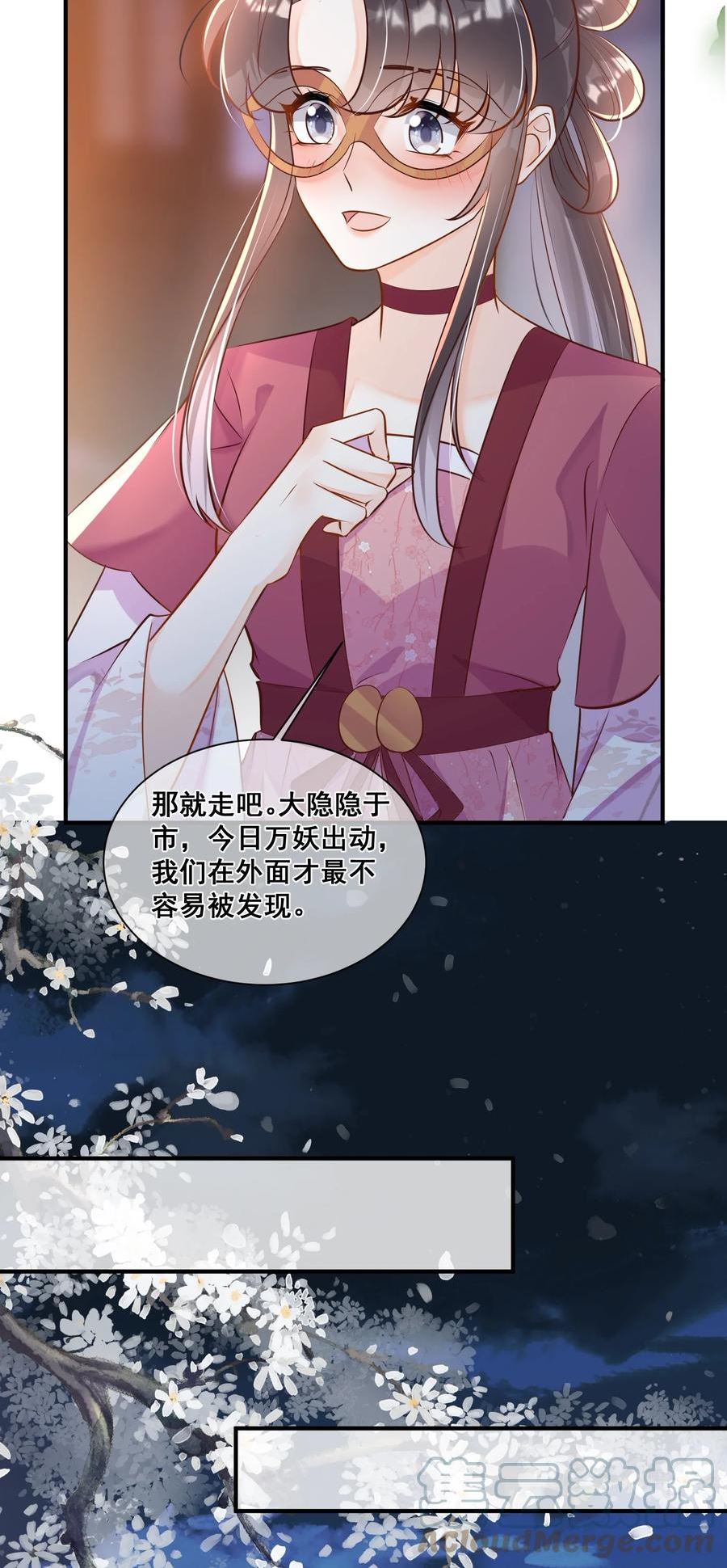 061 无法抗拒4