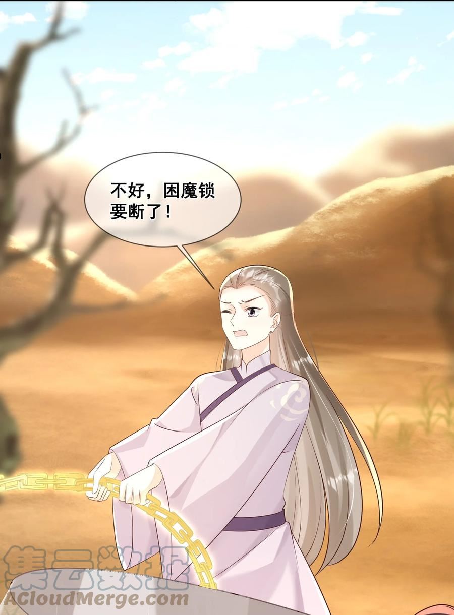 050 我一定能想到办法4