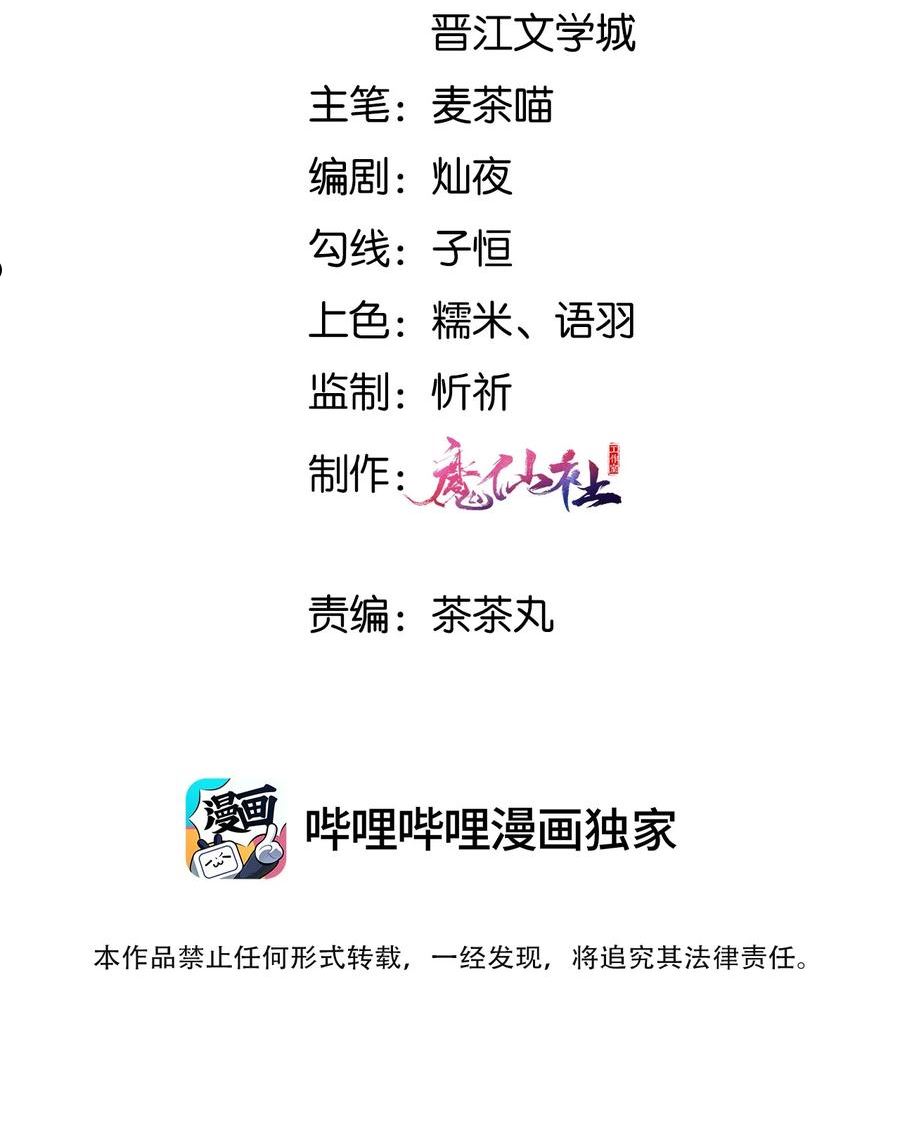 056 你怎么突然上手2