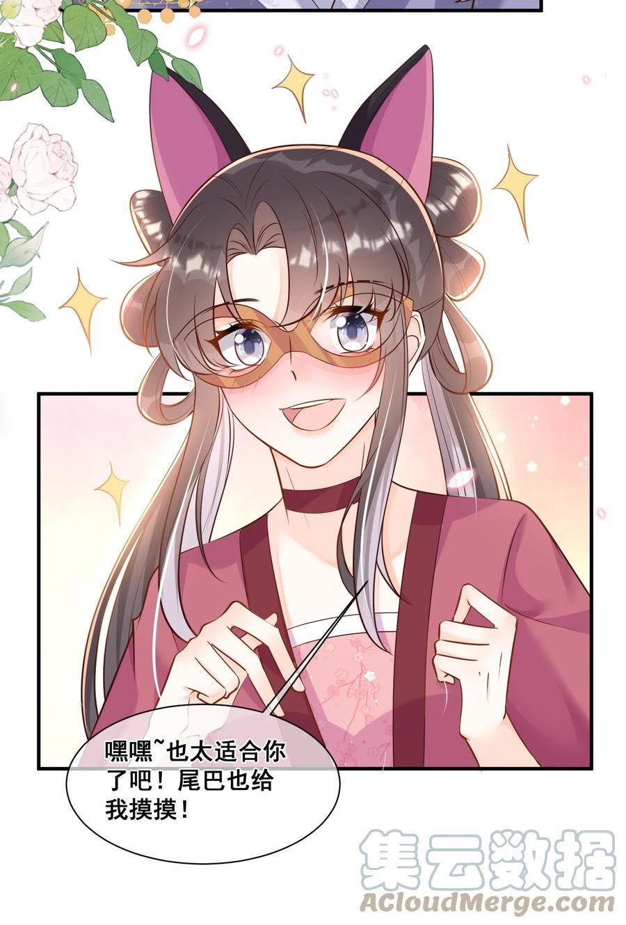 061 无法抗拒2