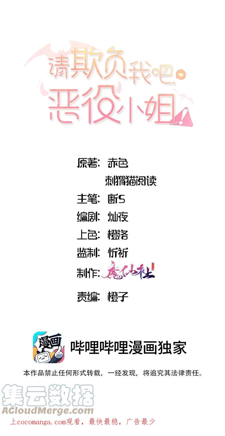 061 无法抗拒0