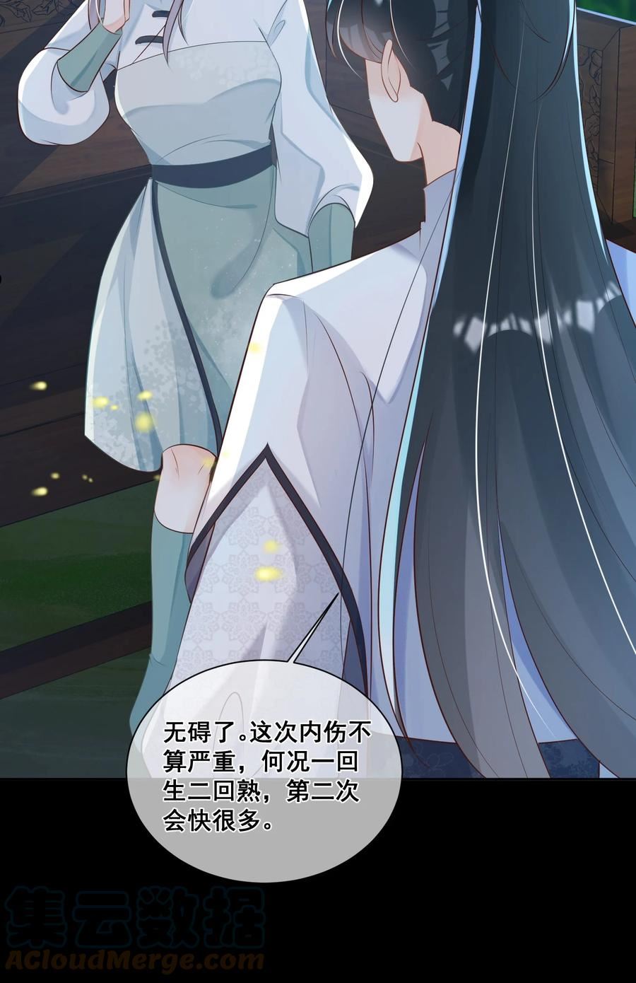 052 那就满足你4