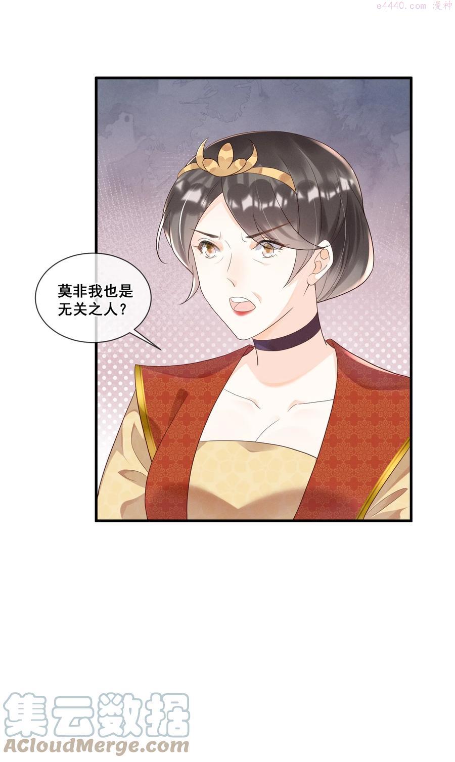 015 惩罚要公平一点1