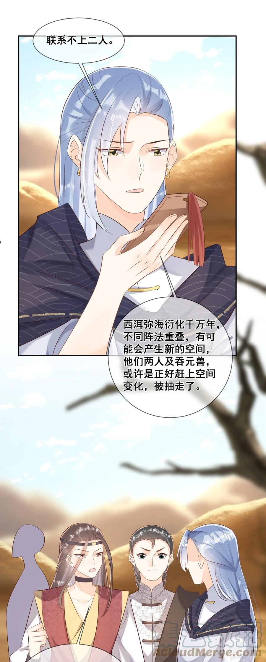 051 这里的法则由我制定3