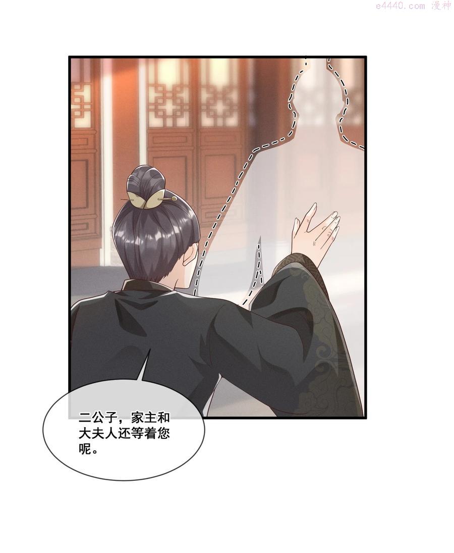 015 惩罚要公平一点4