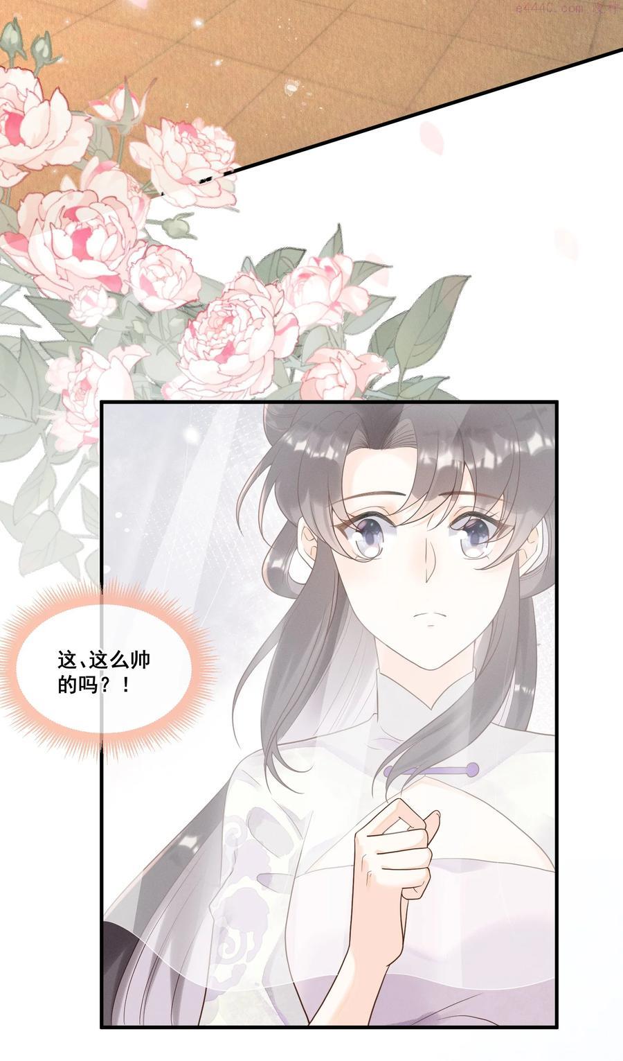 015 惩罚要公平一点3
