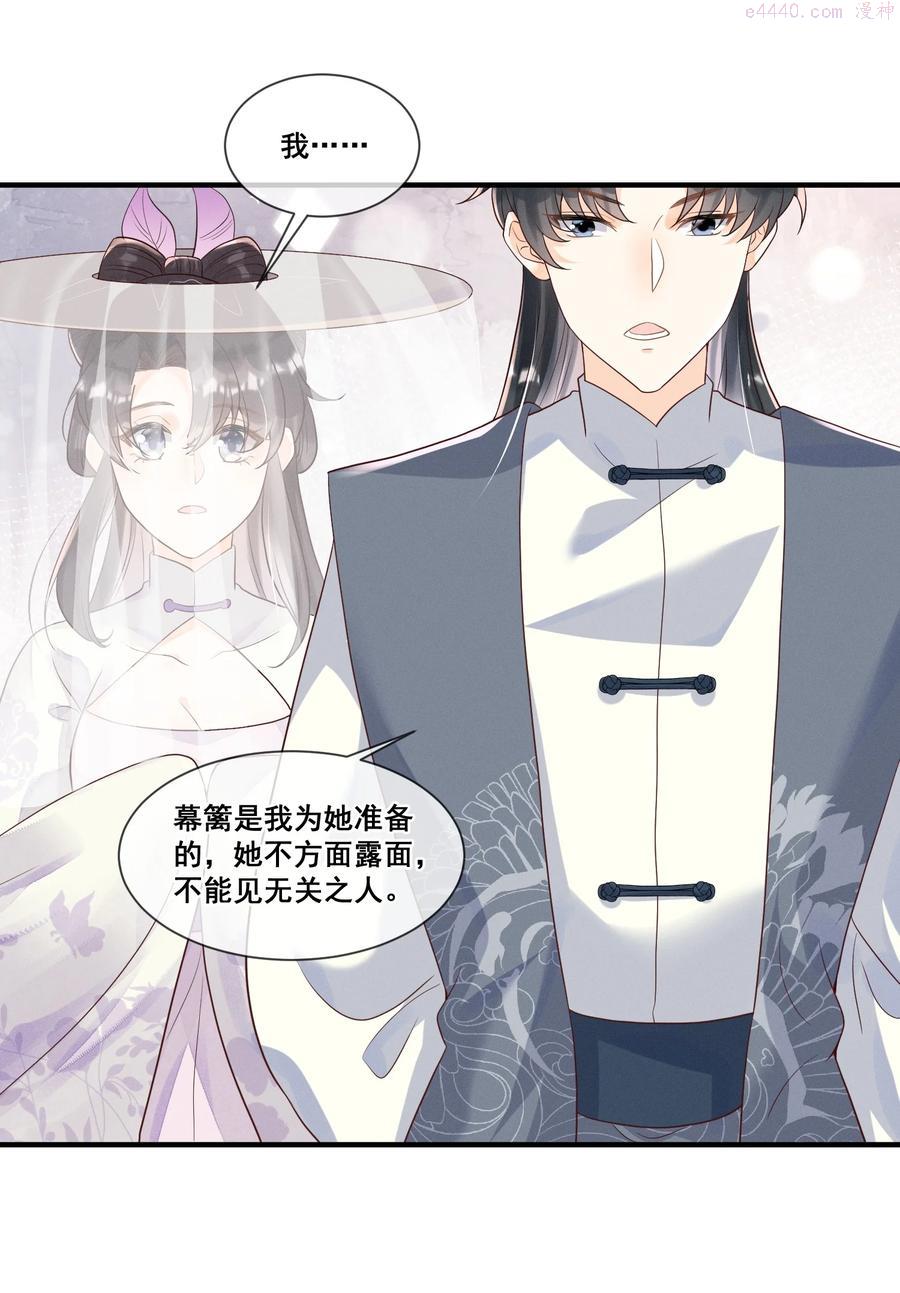 015 惩罚要公平一点0