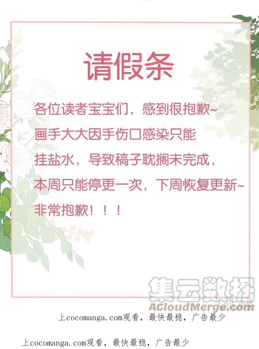 请假 通知0