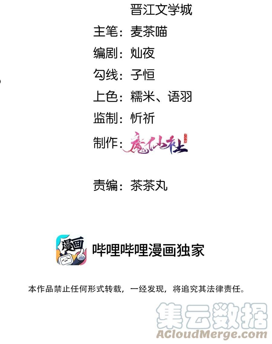 050 我一定能想到办法2