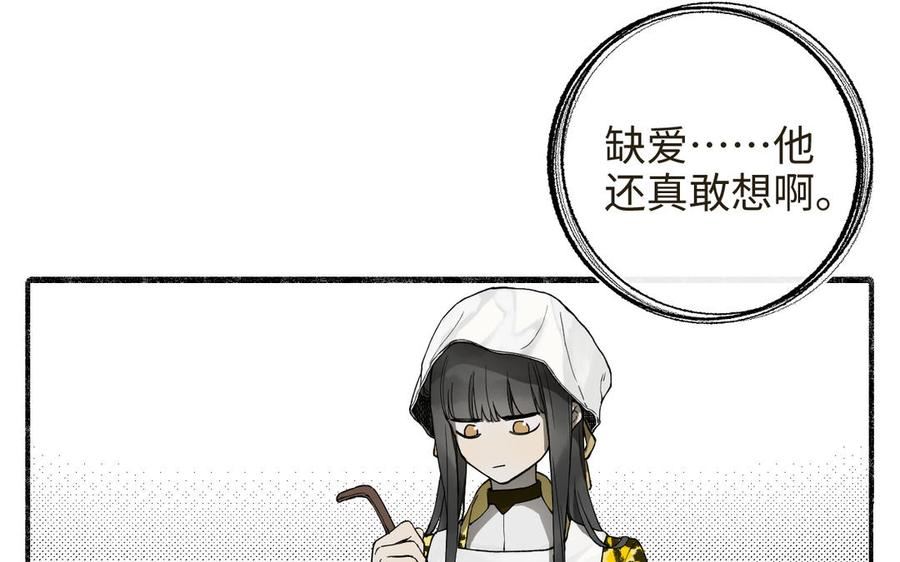 第42话 公共任务2