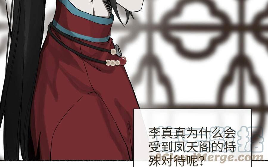 第43话 是双马尾！4