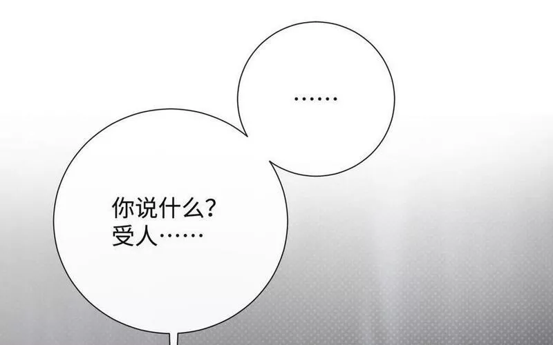 第48话支线任务完成1