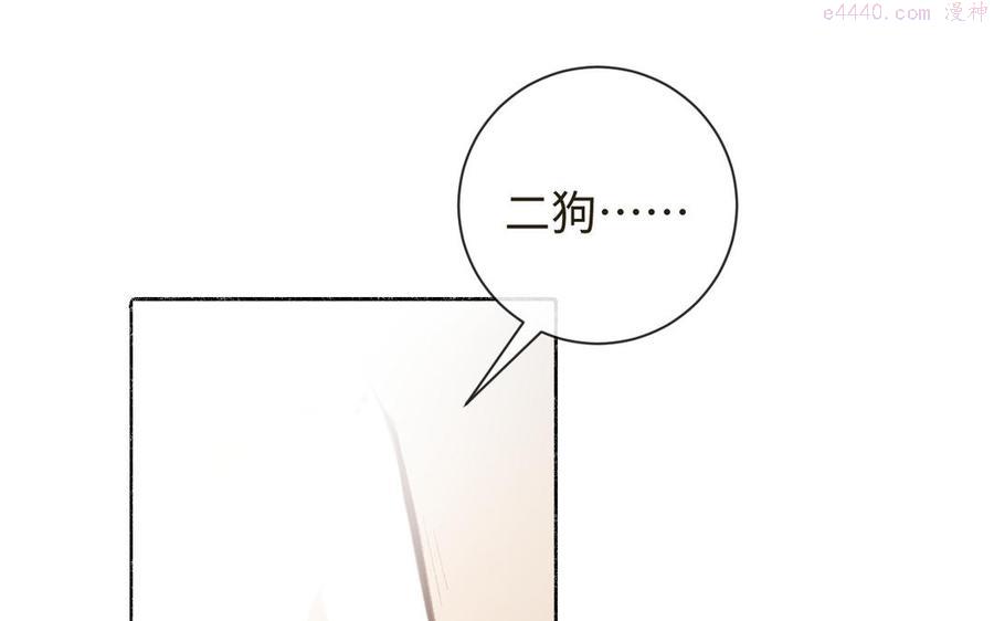 第14话 云师弟4