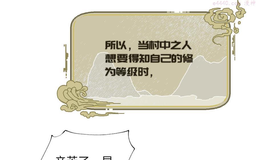 第6话 福瑞控是吧1