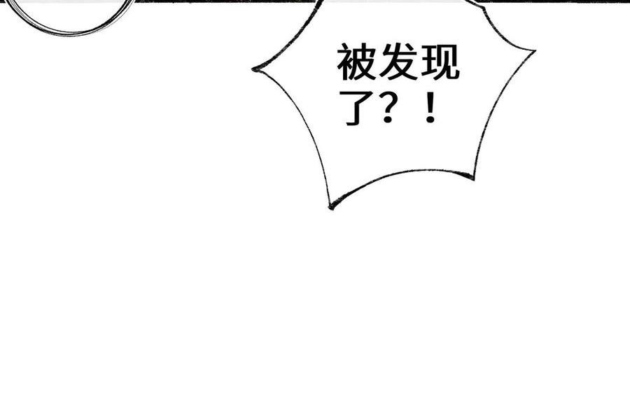 真真难为漫画,第35话 神笔马齐3图