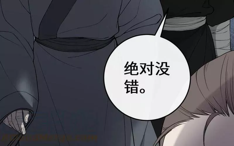 第46话 发型流行趋势4
