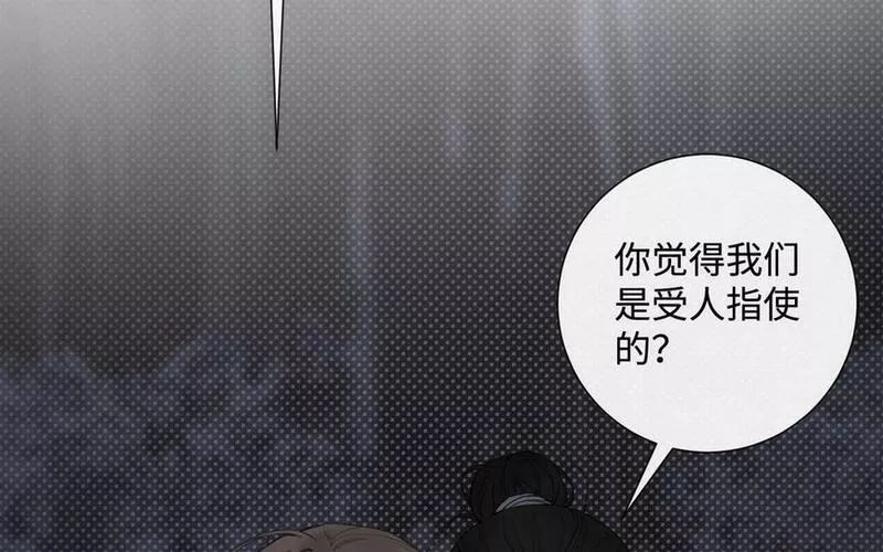第48话支线任务完成2