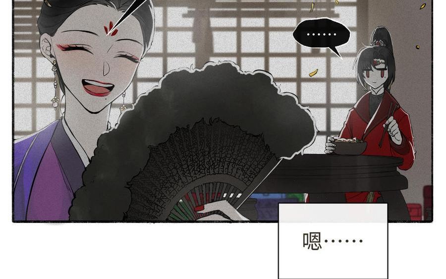 第36话 生辰贺礼2