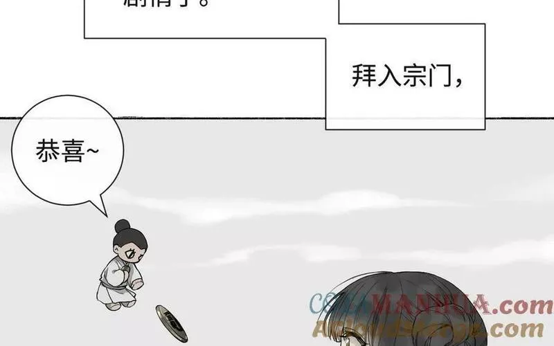 第48话支线任务完成4