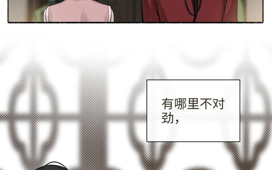 第43话 是双马尾！2