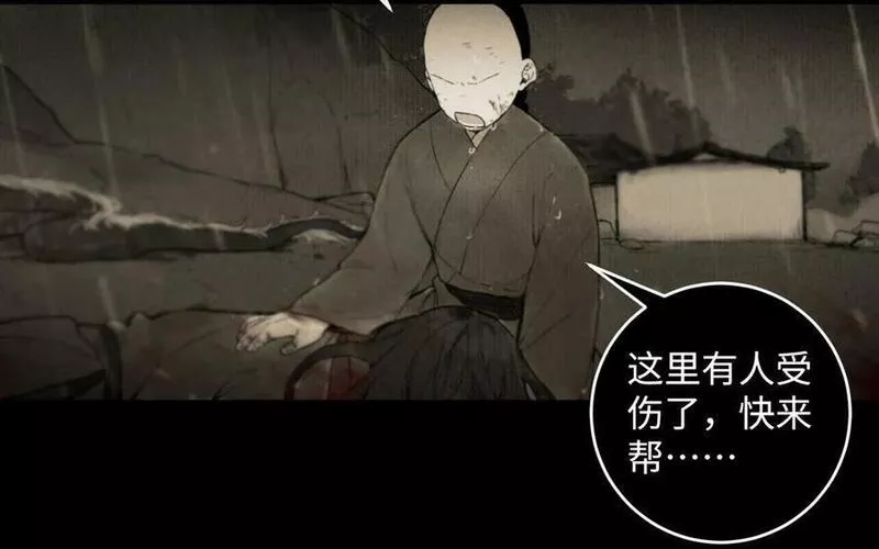 第50话 格格的心事3