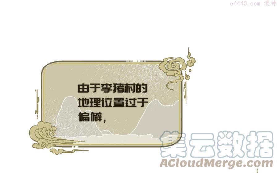 第6话 福瑞控是吧0