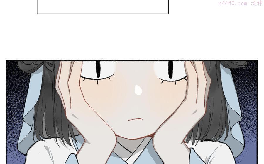 真真难为漫画,第1话 温暖的穿越体验2图