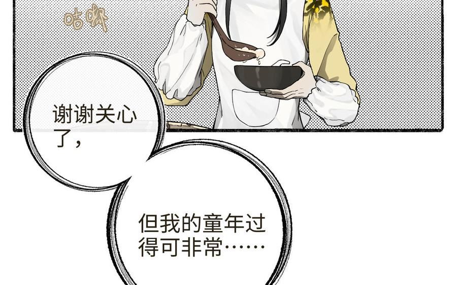 第42话 公共任务3