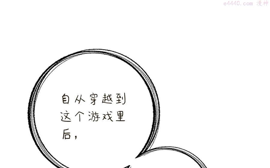 第14话 云师弟0