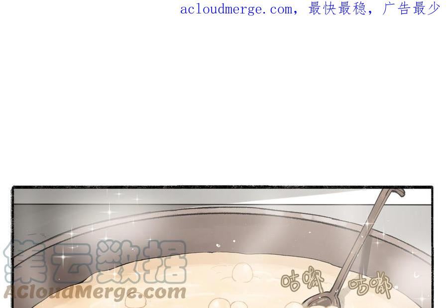 第42话 公共任务0