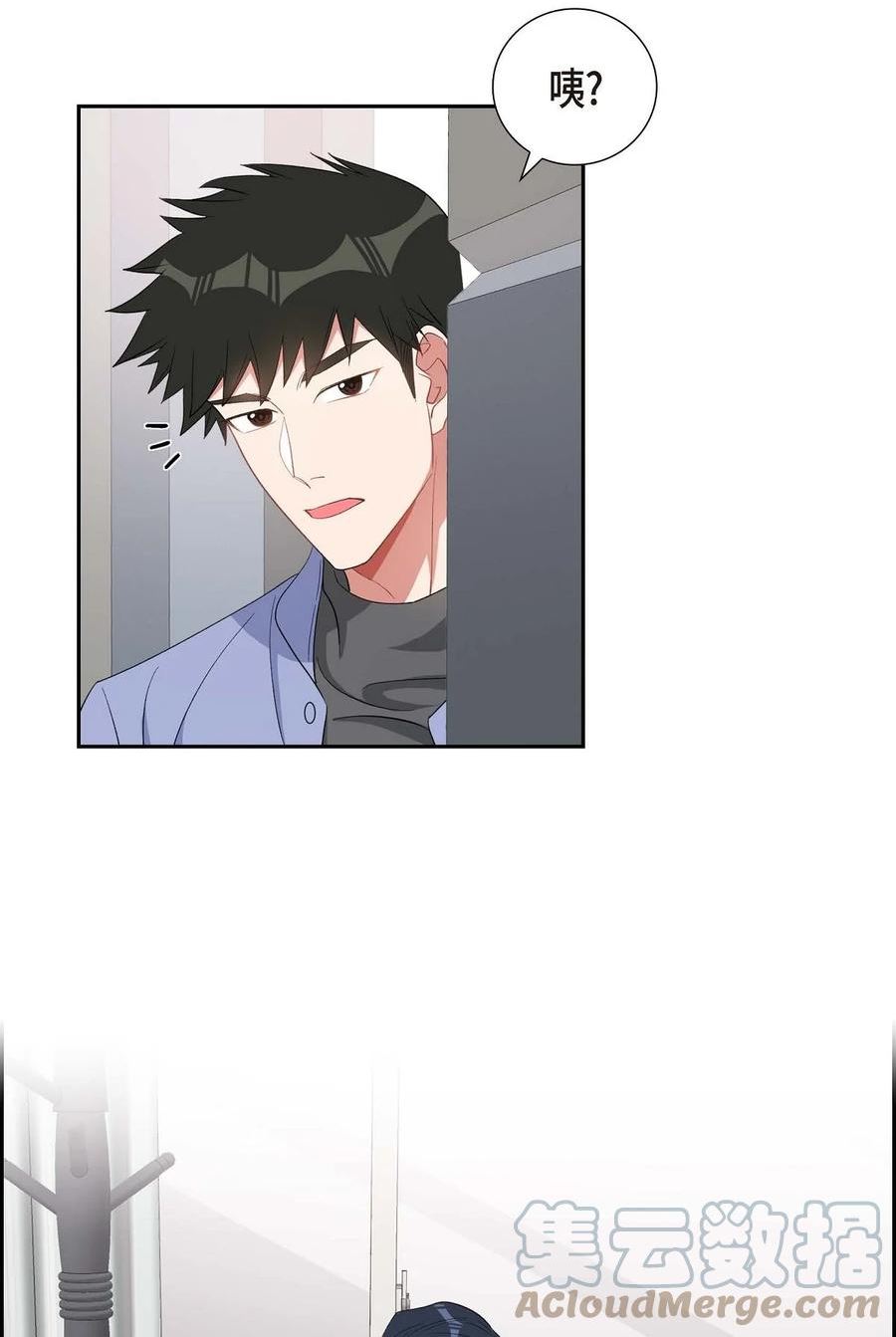混沌的拼音是什么漫画,32 一脚踹开4图