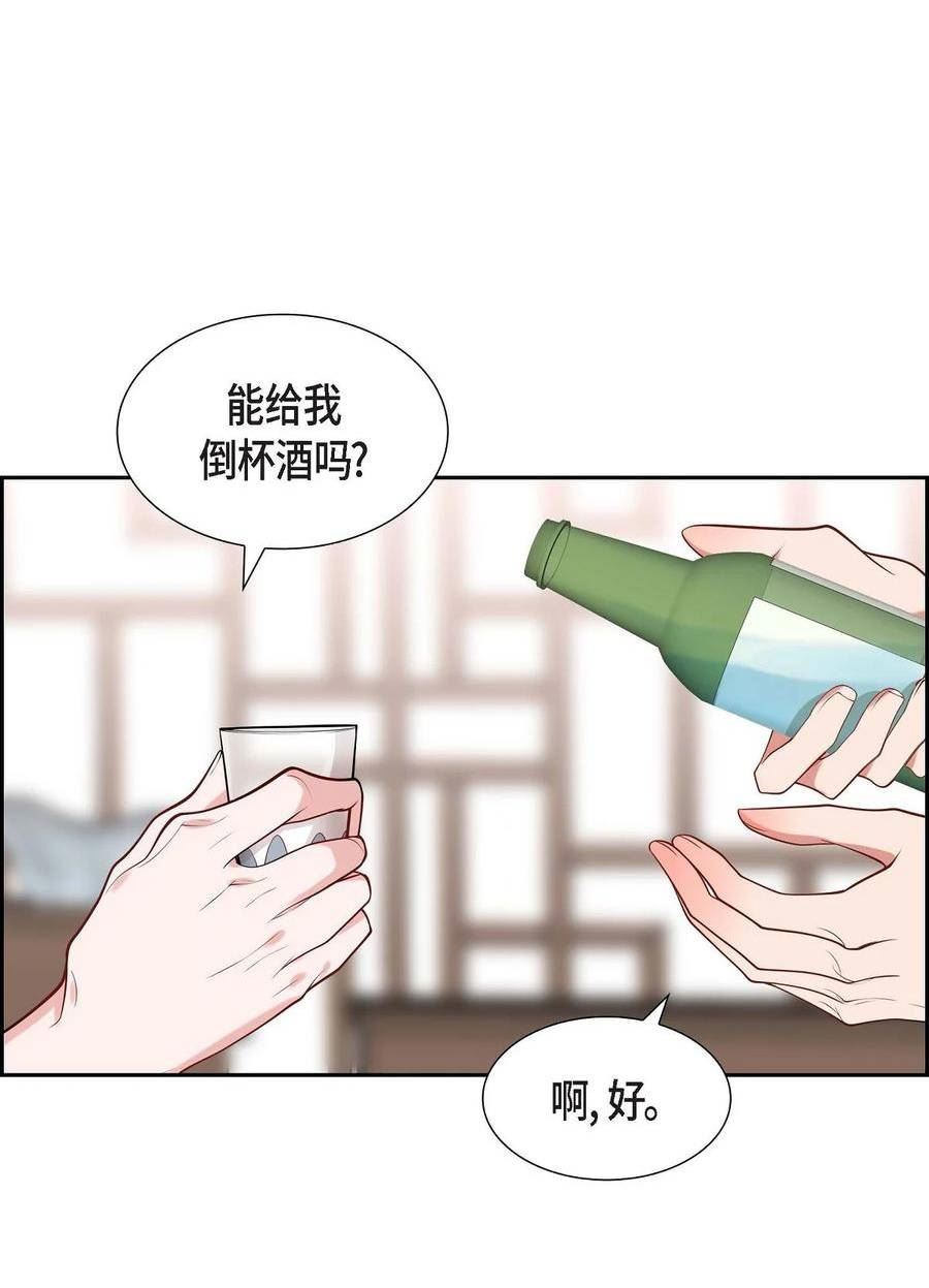 混沌的成语漫画,24 能承担得起那一切吗5图