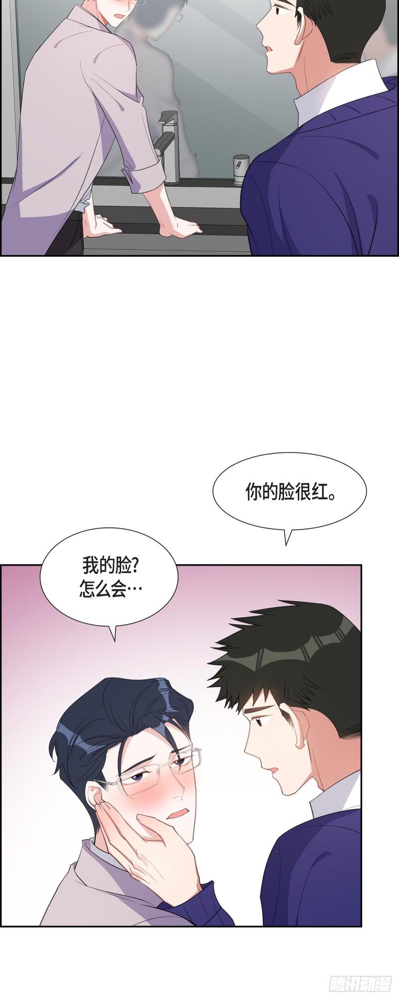 混沌的成语漫画,036 怎么感觉话里有话3图