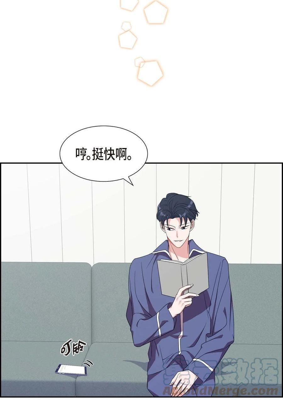 混沌的照片漫画,16 那是约会4图