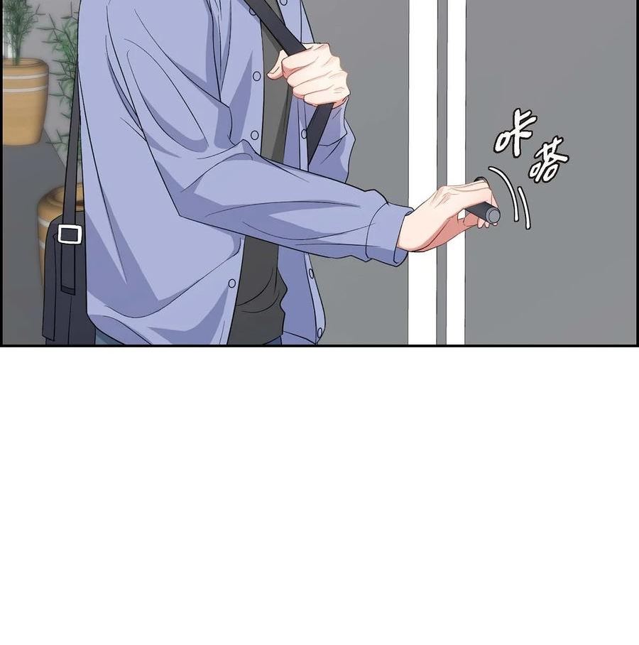 混沌的拼音是什么漫画,32 一脚踹开3图