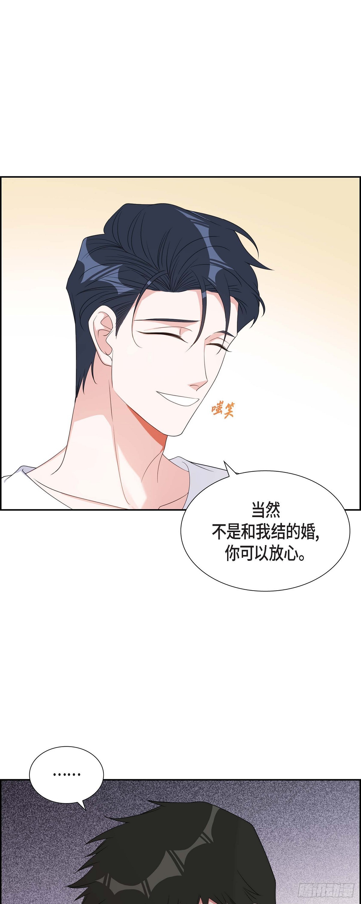 混沌的成语漫画,029 好久不见啊3图