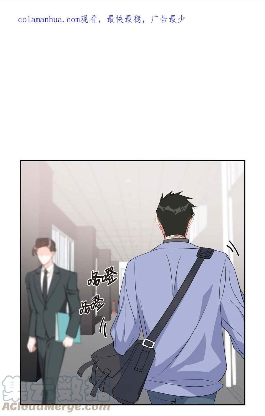 混沌的拼音是什么漫画,32 一脚踹开1图