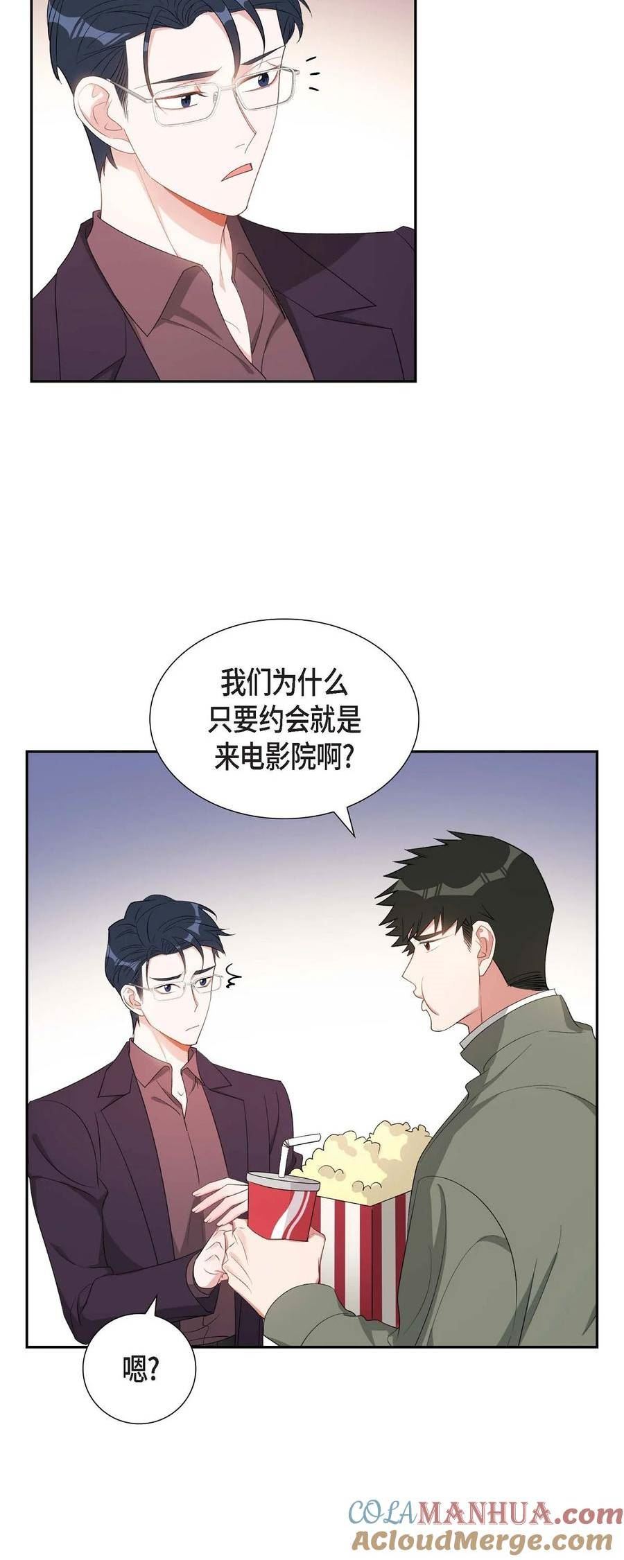 混沌的照片漫画,34 真是执着4图