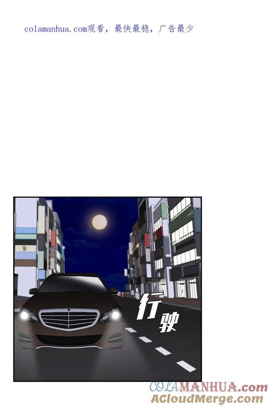混沌的成语漫画,38 不要胡思乱想1图