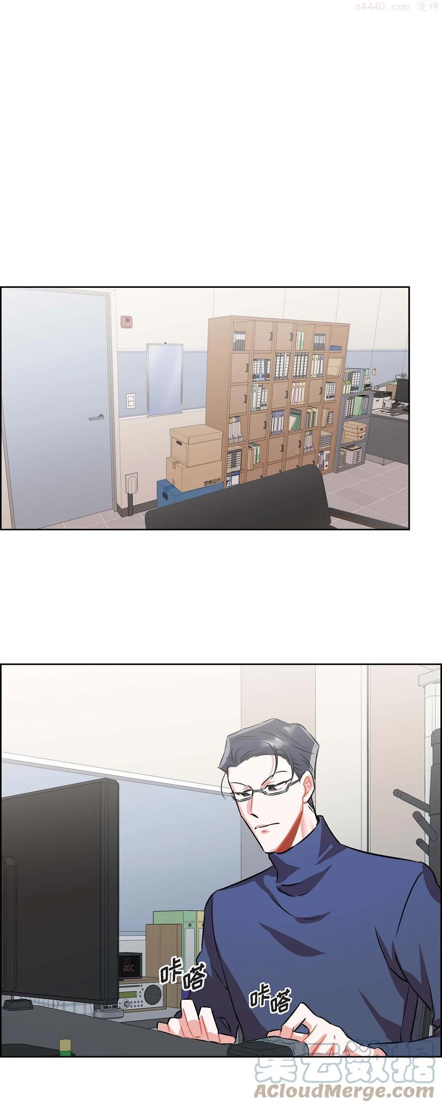 混沌的成语漫画,5 传闻1图