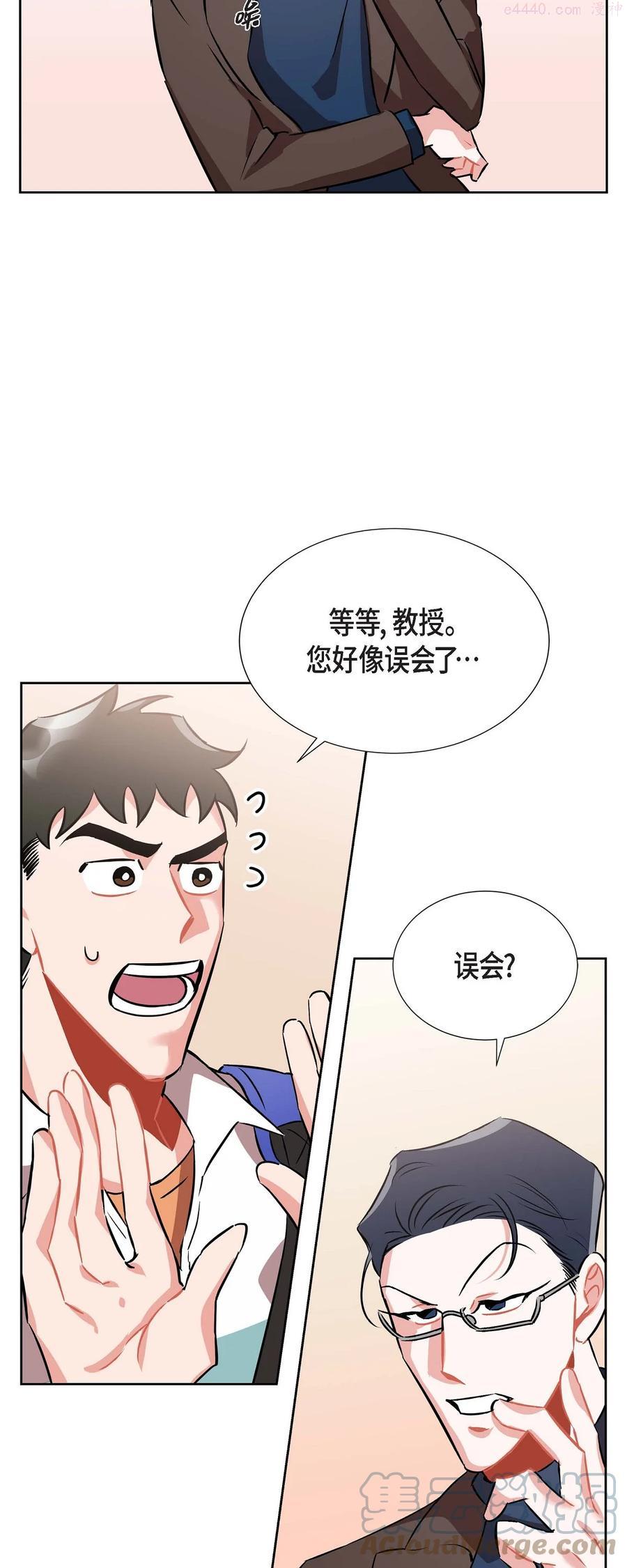 混沌的成语漫画,8 意图4图