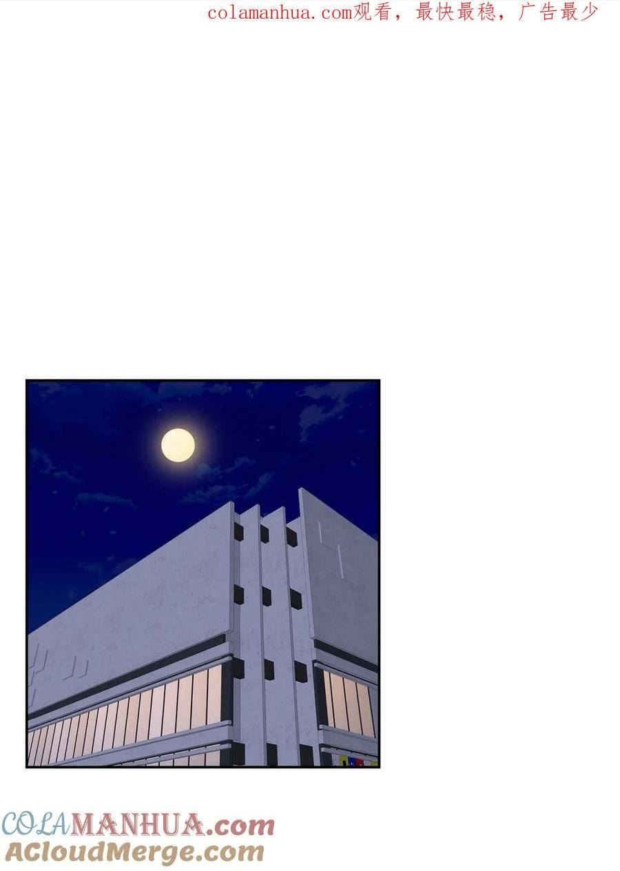 混沌的照片漫画,34 真是执着1图
