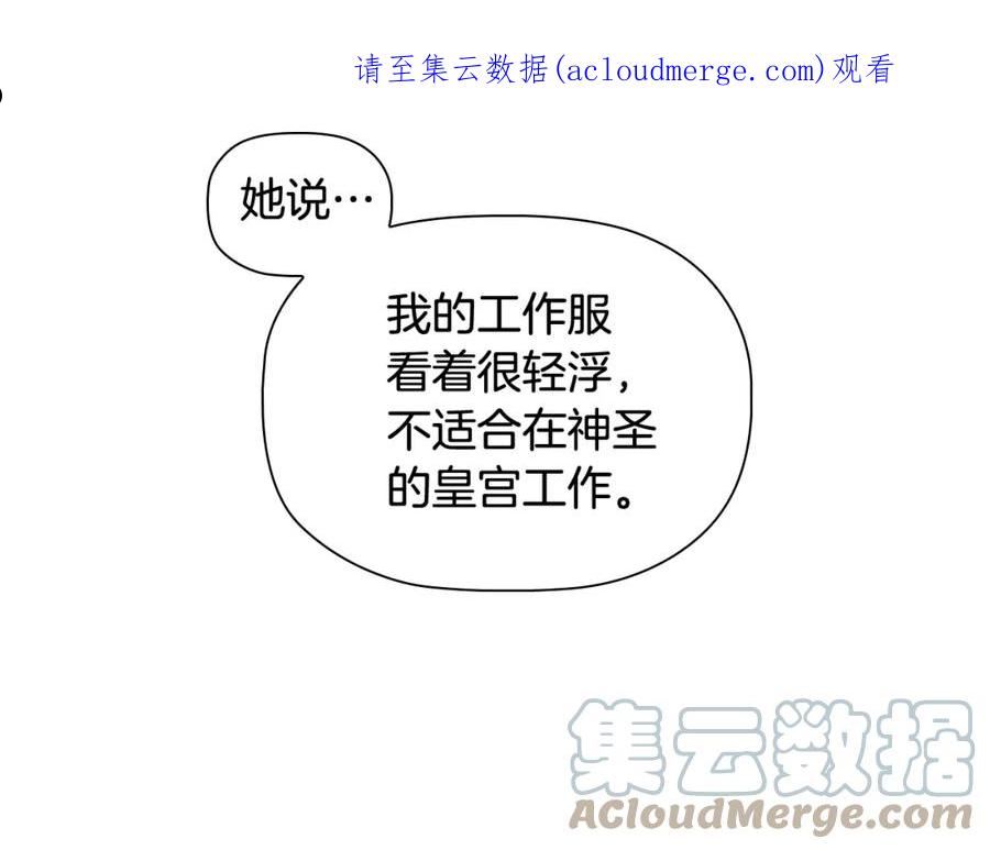 第39话 适合背后暗算的天气0