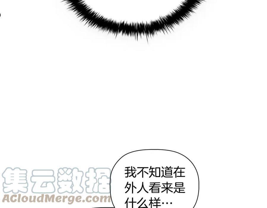 第36话 毁掉的理由4