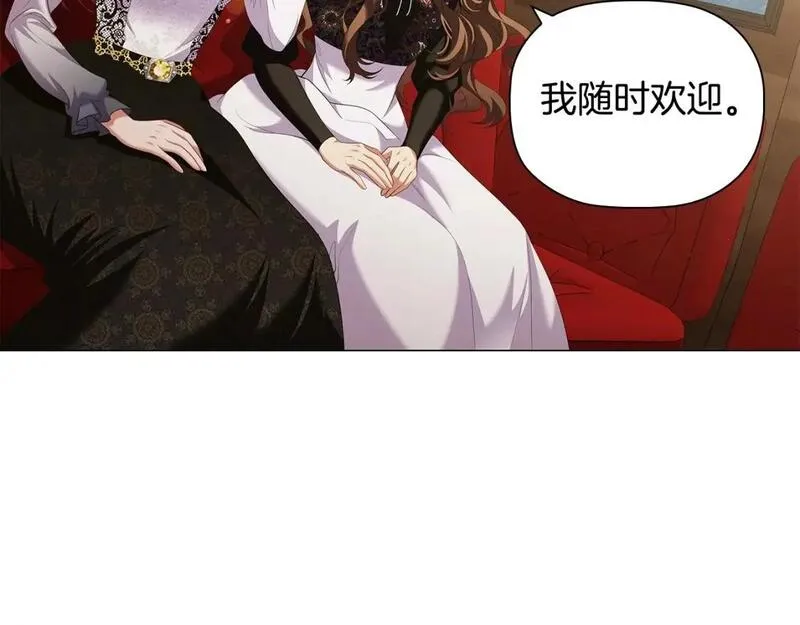 第78话 约见仇人妻子4