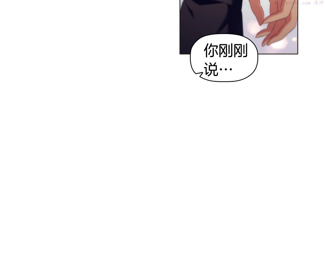 第54话 爱情还是友情2